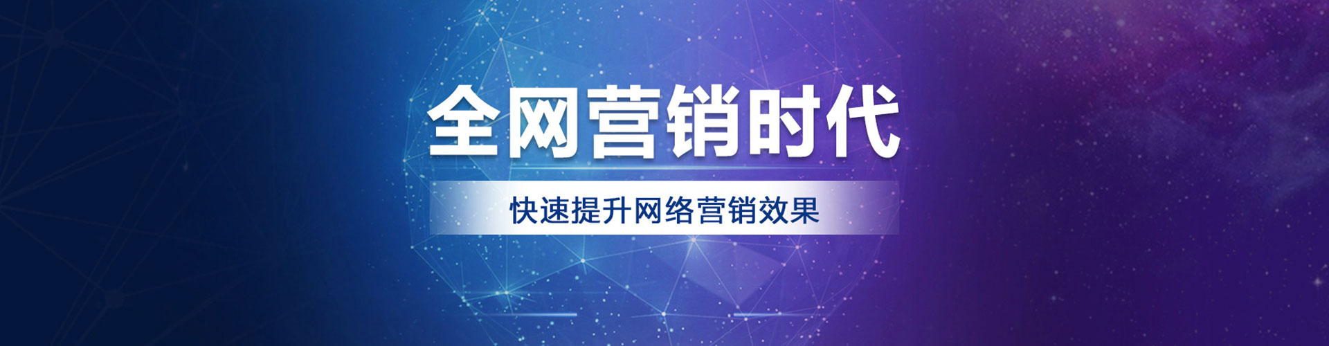 宜良sem优化